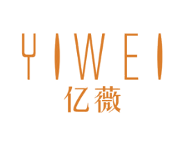 亿薇 第25类服装鞋帽商标图样