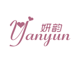 妍韵 第25类服装鞋帽商标图样