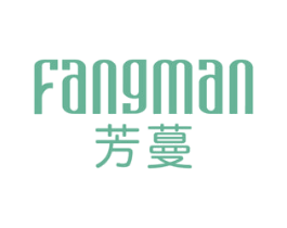 芳蔓 第25类服装鞋帽商标图样