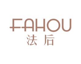 法后 第25类服装鞋帽商标图样