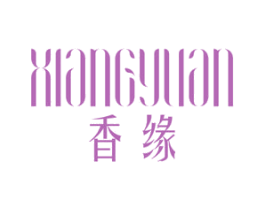 香缘 第25类服装鞋帽商标图样