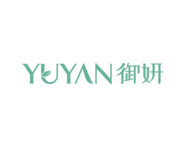 御妍 第25类服装鞋帽商标图样