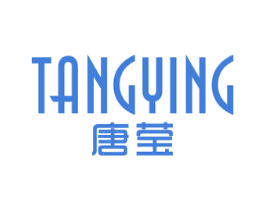 唐莹 第25类服装鞋帽商标图样
