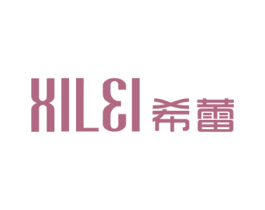 希蕾 第25类服装鞋帽商标图样