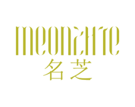 MEONZHTE 名芝 第25类服装鞋帽商标图样