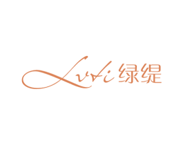 绿缇 第25类服装鞋帽商标图样