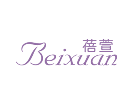 蓓萱 第25类服装鞋帽商标图样