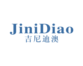 吉尼迪澳 第25类服装鞋帽商标图样