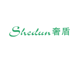 奢盾 第25类服装鞋帽商标图样