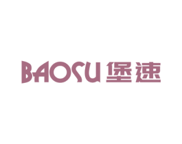 堡速 第25类服装鞋帽商标图样