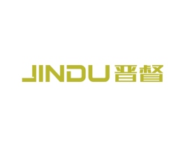 晋督 第25类服装鞋帽商标图样