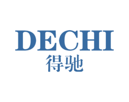 得驰 第25类服装鞋帽商标图样