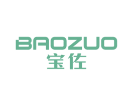宝佐 第25类服装鞋帽商标图样