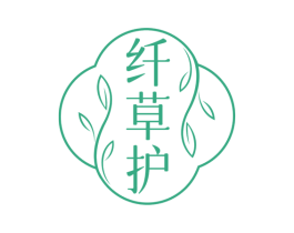 纤草护 第5类医药商标图样