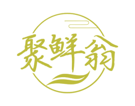 聚鲜翁 第31类水果花木商标图样