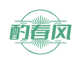 酌春风 第43类餐饮酒店商标图样