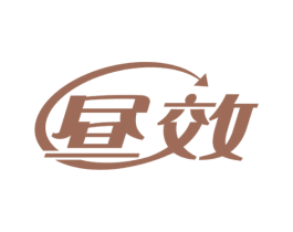 昼效 第44类医疗园艺商标图样