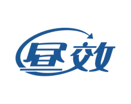 昼效 第5类医药商标图样