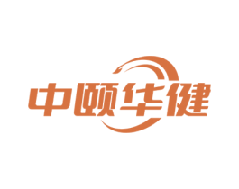 中颐华健 第30类小食配料商标图样