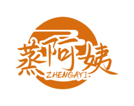 蒸阿姨 第43类餐饮酒店商标图样