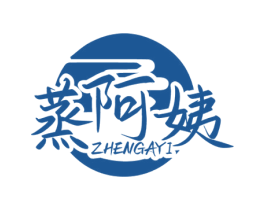 蒸阿姨 第35类广告贸易商标图样