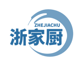 浙家厨 第43类餐饮酒店商标图样