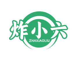 炸小六 第43类餐饮酒店商标图样