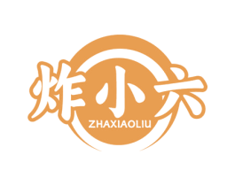 炸小六 第35类广告贸易商标图样