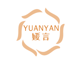 媛言 第44类医疗园艺商标图样