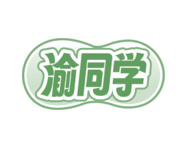 渝同学 第29类食品商标图样