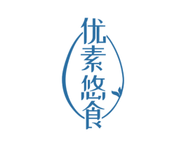 优素悠食 第35类广告贸易商标图样