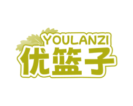优篮子 第31类水果花木商标图样