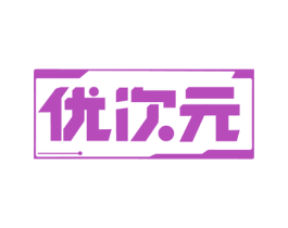 优次元 第9类科学仪器商标图样