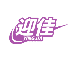迎佳 第28类体育玩具商标图样