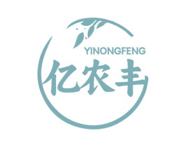 亿农丰 第30类小食配料商标图样