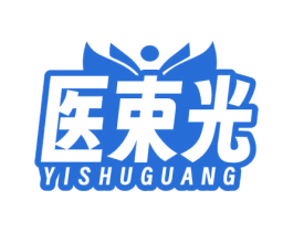 医束光 第5类医药商标图样