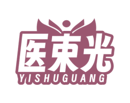 医束光 第35类广告贸易商标图样