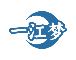 一江梦 第33类酒商标图样