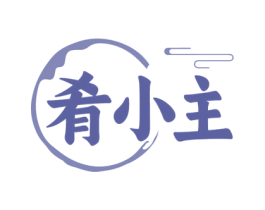 肴小主 第31类水果花木商标图样