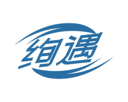 绚遇 第35类广告贸易商标图样