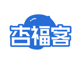 杏福客 第30类小食配料商标图样