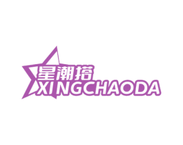 星潮搭 第25类服装鞋帽商标图样