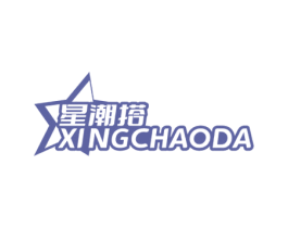星潮搭 第35类广告贸易商标图样