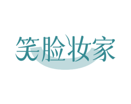 笑脸妆家 第3类化妆品商标图样