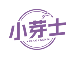 小芽士 第5类医药商标图样