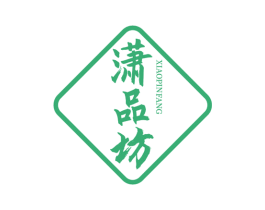 潇品坊 第29类食品商标图样