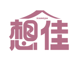 想佳 第21类厨房洁具商标图样