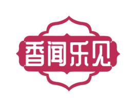 香闻乐见 第30类小食配料商标图样