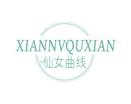 仙女曲线 第25类服装鞋帽商标图样