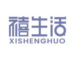 禧生活 第36类金融物管商标图样